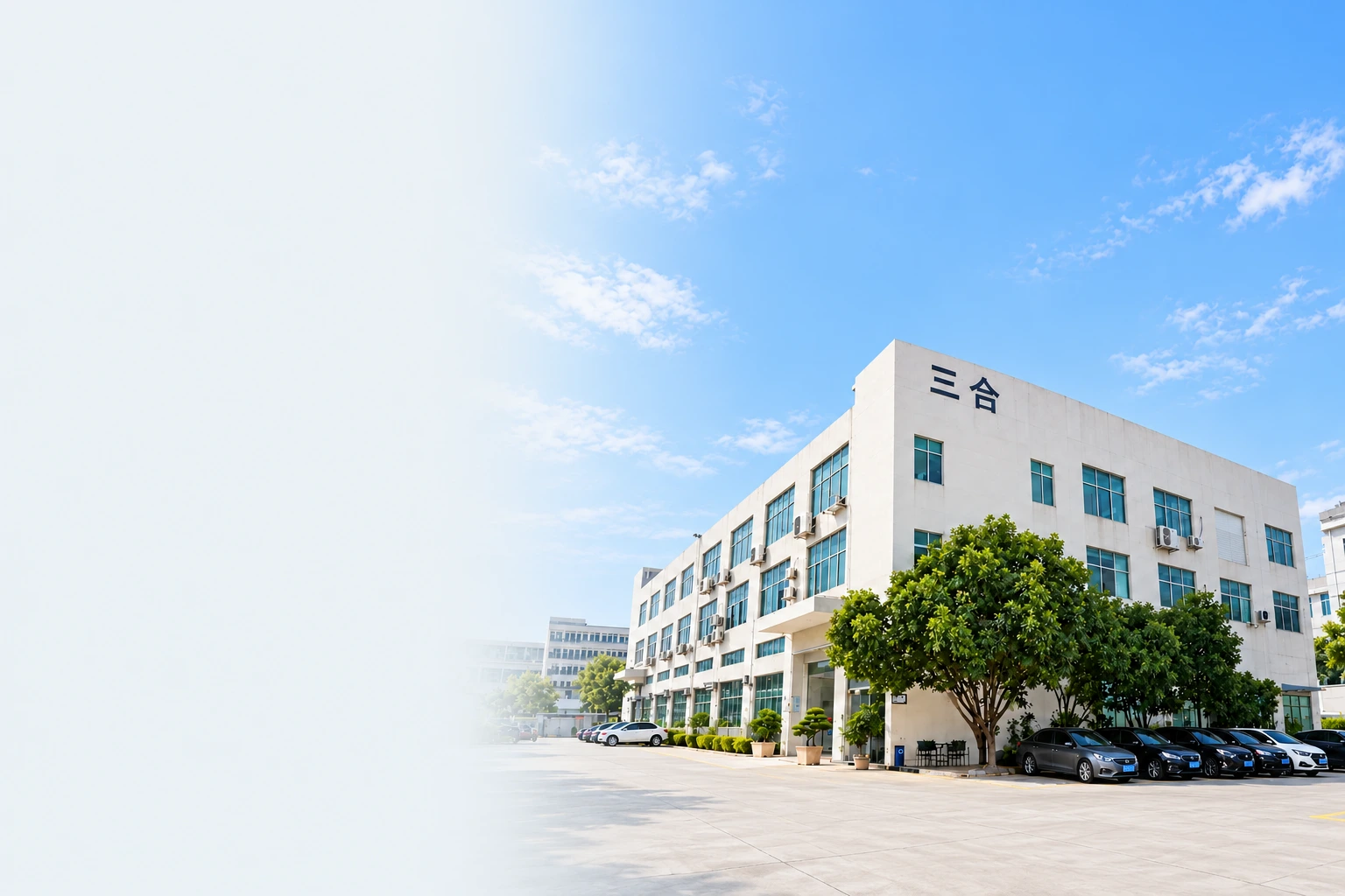 SANHE factory exterior