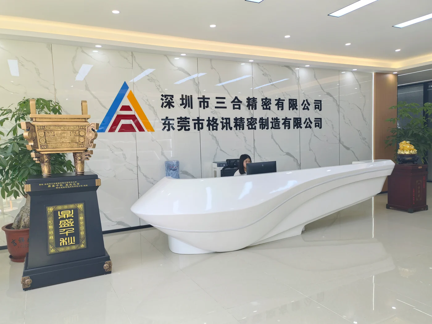 Company reception area